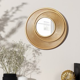 Зеркало настенное «Центрифуга», d зеркальной поверхности 11 см, цвет золотистый