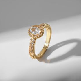Кольцо "Сокровище" кристалл овал, цвет белый в золоте, размер 16