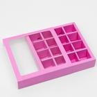 Коробка для конфет, 16 шт, сиреневая, 17,7 х 17,7 х 3,8 см 7007642