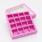 Коробка для конфет, 16 шт, сиреневая, 17,7 х 17,7 х 3,8 см 7007642