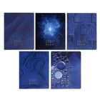 Тетрадь 48 листов в клетку "Глубокий синий", обложка мелованный картон, матовая ламинация, тиснение фольгой, блок офсет, МИКС - фото 6745477