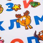Наклейка - алфавит, Смешарики - фото 799702577