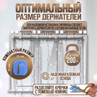 Держатель самоклеящийся для проводов и гирлянд ТУНДРА krep, 15х15х10 мм, синий, 9 шт. 6244017