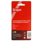 Держатель самоклеящийся для проводов и гирлянд ТУНДРА krep, 15х15х10 мм, синий, 9 шт. 6244017