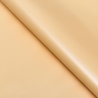 Бумага перламутровая, персиковый жемчуг, 0,5 х 0,7 м, 2 шт. 6920551