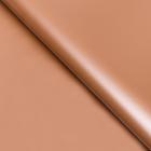 Бумага перламутровая, кофейная, 0,5 х 0,7 м, 2 шт. 6920554