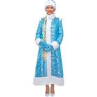 Карнавальный костюм «Снегурочка», шубка из парчи длинная, шапочка, рукавички, р. 50 - фото 1089560