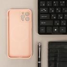 Чехол LuazON для iPhone 12 Pro, поддержка MagSafe, силиконовый, розовый - фото 799703053