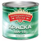 Краска МА-15 ЦАРИЦЫНСКИЕ КРАСКИ желтая 1,9кг 7099295 - фото 6015249