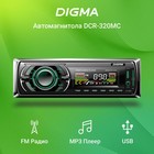 Автомагнитола Digma DCR-320MC, 4x45Вт - фото 1636986