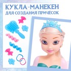 Игровой набор "Сказочный образ", Холодное сердце, кукла-манекен с аксессуарами - фото 108061867