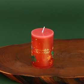 A set of candle with a jar for the wishes of the 