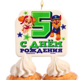 Свеча в торт цифра 5 "С Днем рождения"