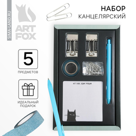 Подарочный набор «Ненавижу тебя больше всех», блок бумаги 80 л, скотч, зажимы, скрепки, ручка в Донецке