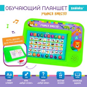 Обучающий планшет «Учимся вместе!», звуковые эффекты в Донецке