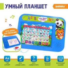 Обучающий планшет «Учим буквы и цифры», звуковые эффекты в Донецке