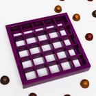 Коробка для конфет 25 шт, "Зонтики", 22 х 22 х 3,5 см 7007654