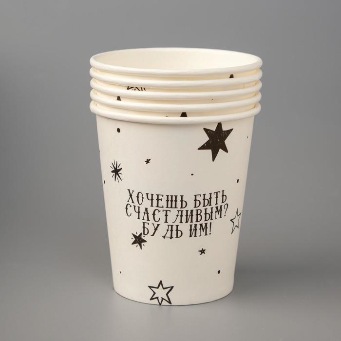 Стаканчики свинка пеппа бумажные. Хочу стакан. Пользователь и стакан. Крафт стакан 330 мл. Стакан бумажный "шары" 250 мл, диаметр 7,5 мм артикул: 9512129.