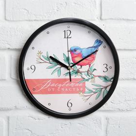 Часы "Расцветай от счастья", 25 см, мод. A-041