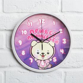 Часы "Привет, принцесса", 25 см, мод. A-043