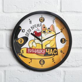 Часы "Делу время", 25 см, мод. A-046 в Донецке
