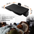 Матрас надувной в автомобиль 130 х 68 х 38 см, цвет черный 6074362 Матрас надувной в автомобиль 130 х 68 х 38 см, цвет черный 6074362