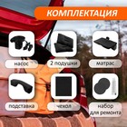 Матрас надувной в автомобиль 130 х 68 х 38 см, цвет черный 6074362 Матрас надувной в автомобиль 130 х 68 х 38 см, цвет черный 6074362