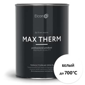 Термостойкая антикоррозионная эмаль Elcon Max Therm, до 700 °С, 0,8 кг, белая