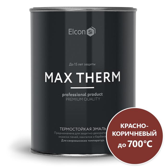 Термостойкая антикоррозионная эмаль Elcon Max Therm, до 700 °С, 0,8 кг, красно-коричневая - фото 799718194