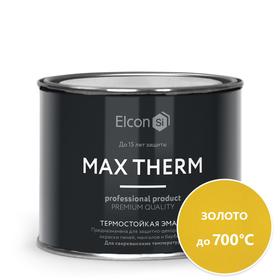 Термостойкая антикоррозионная эмаль Elcon Max Therm, до 700 °С, 0,4 кг, золотая