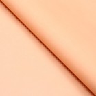 Бумага упаковочная крафтовая, двухсторонняя, бежевая, 0,55 х 10 м 6965444