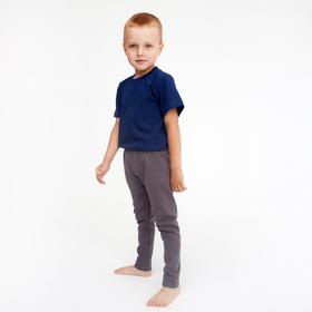 Термобельё для мальчика (кальсоны), цвет антрацит, рост 134 см