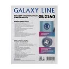 Блендер Galaxy GL 2160, стационарный, 900 Вт, 1.2 л, 2 скорости, зелёный - фото 48369