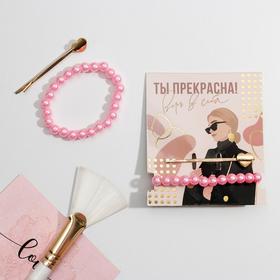 Набор резинка-браслет и заколка «Ты прекрасна», 7 х 8 см в Донецке