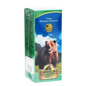 Сироп «Медвежье здоровье» № 2 подорожника, нормализация кишечной флоры, противовоспалительный, 120 мл