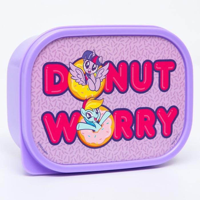 Ланч-бокс прямоугольный 0,5 л "Donut worry", My little pony - фото 799722186