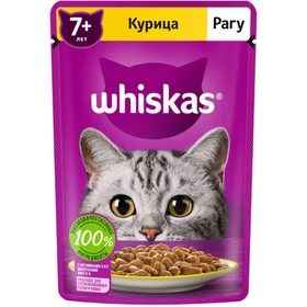 Влажный корм Whiskas для кошек 7+ рагу с курицей, 75 г