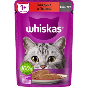 Влажный корм Whiskas для кошек, говядина/печень, паштет, 75 г