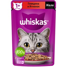 Влажный корм Whiskas для кошек, говядина/ягненок в желе, пауч, 75 г (14 шт)