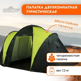 {{photo.Alt || photo.Description || 'Палатка туристическая MIRAGE 4, размер 450 х 210 х 190 см, 4-местная, двухслойная'}}