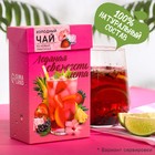 Холодный фруктовый чай «Ледяная свежесть», вкус: розовый лимонад, 50 г - фото 2877470