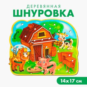Шнуровка фигурная «Ферма» в Донецке