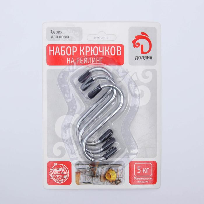 Купить Набор Крючков В Интернет Магазине