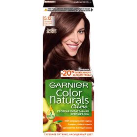 Крем-краска для волос Garnier Color Naturals, 5.12, Ледяной Светлый Шатен, 110 мл