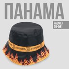 Панама «Я огонь», цвет чёрный, 56-58 рр. - фото 1658429