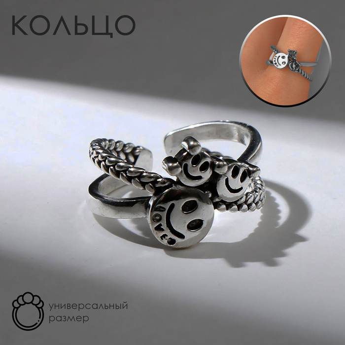 Кольцо "Смайлики", цвет чернёное серебро, безразмерное - фото 3483495