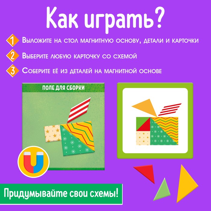 Новогодние Задания