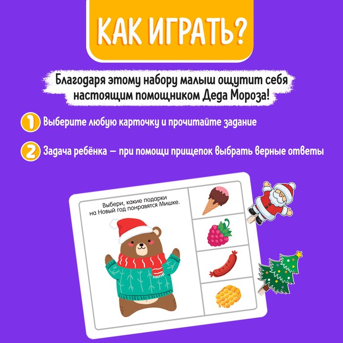 Веселые Новогодние Задания