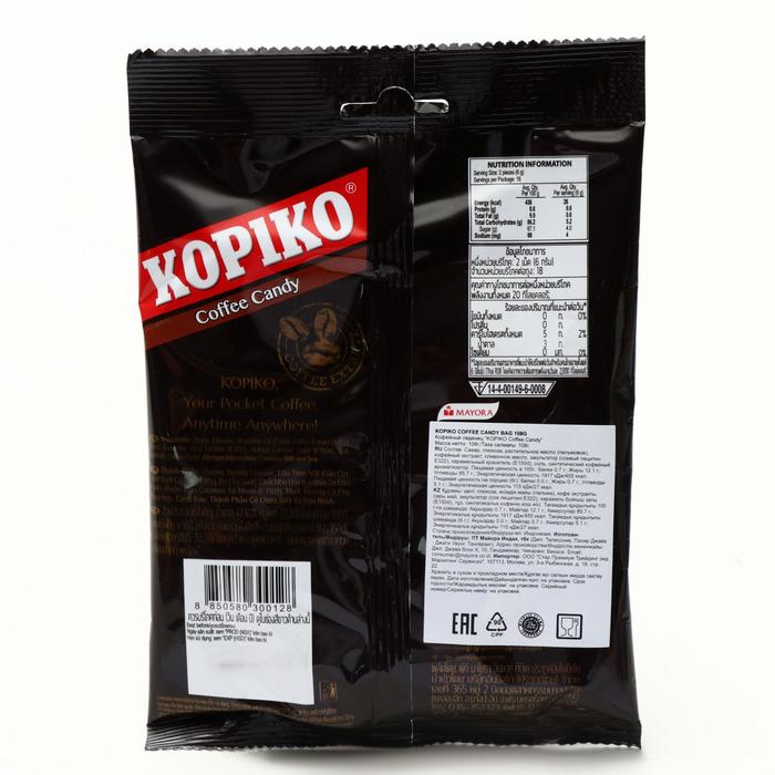 Coffee candy отзывы. Леденцы Kopiko Coffee. Kopiko Coffee Candy 108. Карамель Kopiko 108g. Копико леденцы 108г.