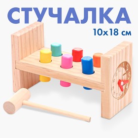 Детская развивающая игра «Стучалка» 17,7×7×10 см в Донецке